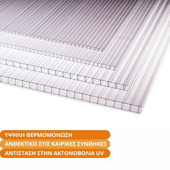 MULTIWALL-POLYCARBONATE-SHEETS-theoprofil.jpg